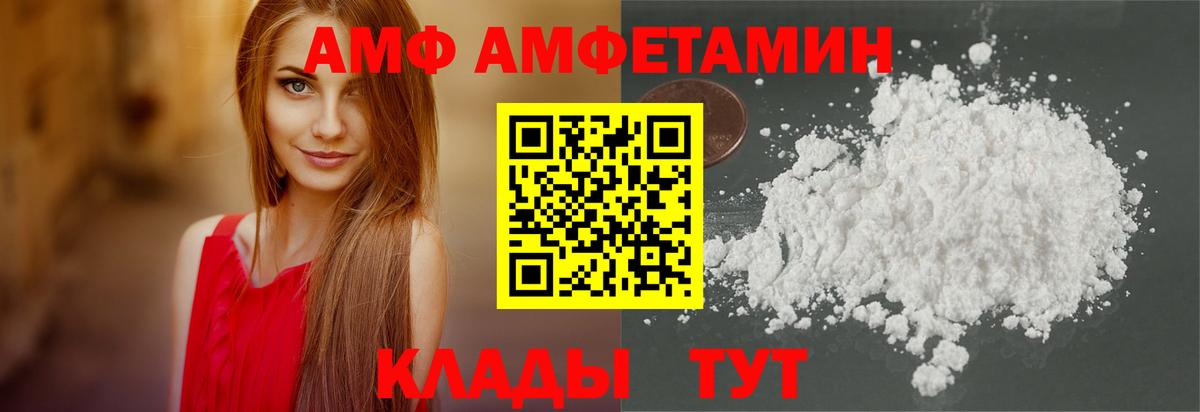 Кизилюрт  Amphetamine  Вход с VPN  АМФЕТАМИН Premium 