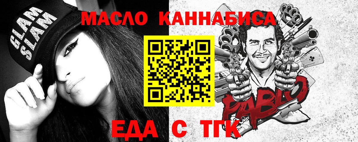 Печенье с ТГК марихуана Кизилюрт