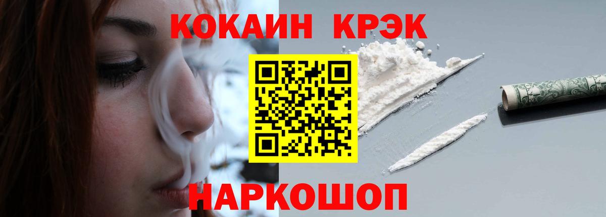 КОКАИН 98% Кизилюрт