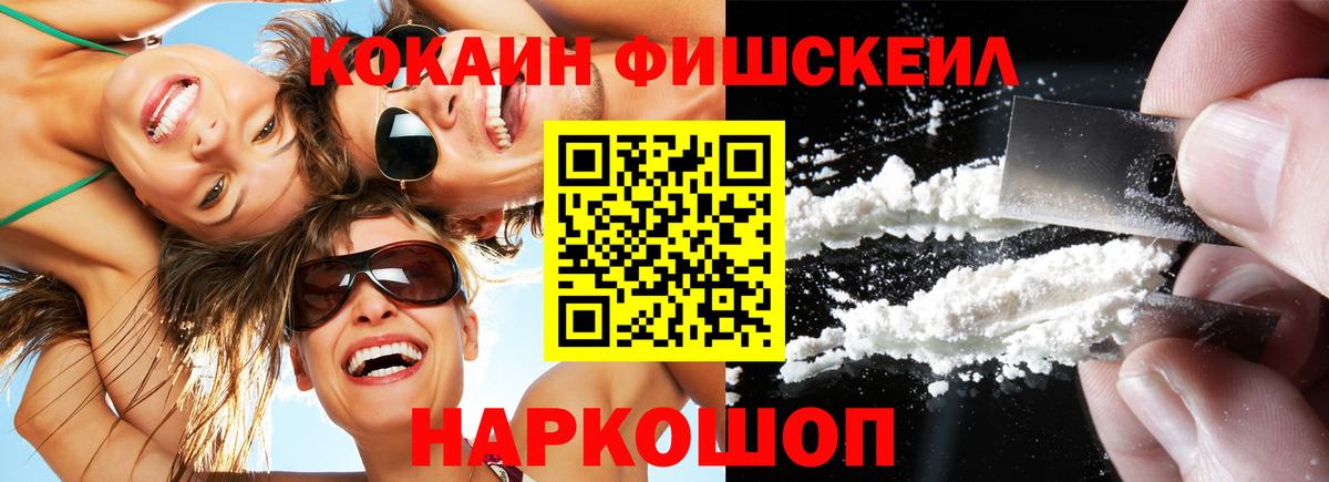 Кокаин Columbia  Вход с VPN  Кизилюрт  COCAIN 97% 