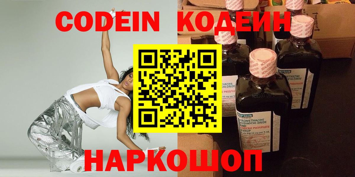 Метамфетамин Кизилюрт