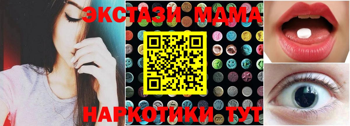 ЭКСТАЗИ диски  Вход с VPN  ЭКСТАЗИ mix  ЭКСТАЗИ  Кизилюрт 
