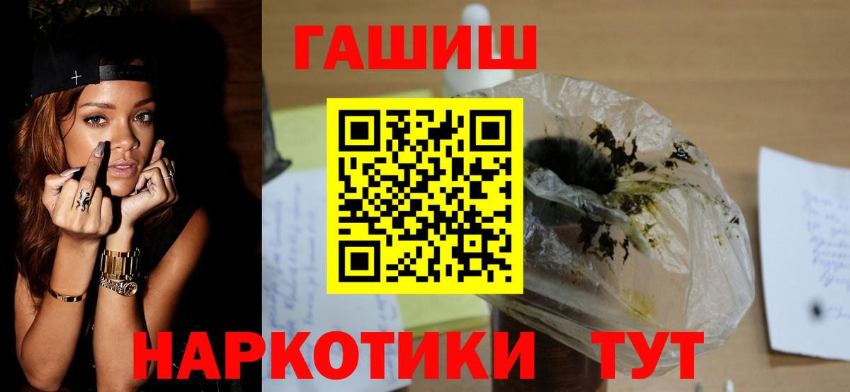 Гашиш  Вход с VPN  Кизилюрт  Гашиш Ice-O-Lator  Гашиш Cannabis 