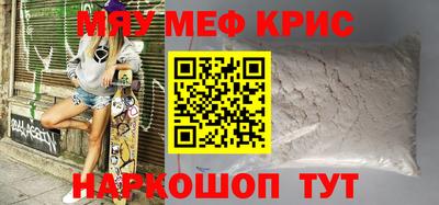 марки lsd Бийск