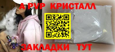 марки lsd Бийск