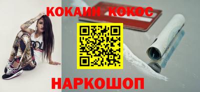 круглые Берёзовский
