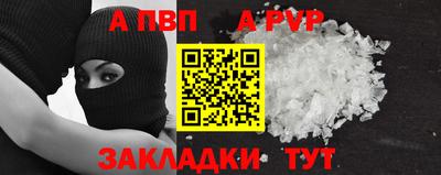 круглые Берёзовский