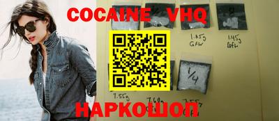 2c-b Беслан