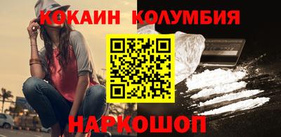 марки lsd Бийск