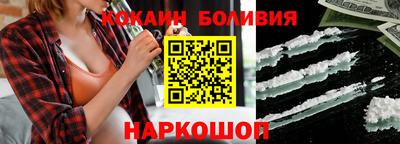 марки lsd Бийск