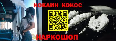 круглые Берёзовский