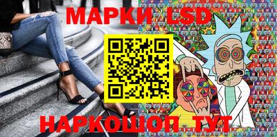 PSILOCYBIN Ковров