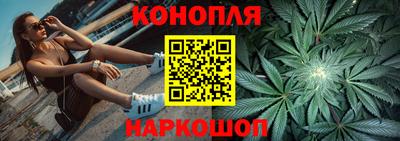 марки lsd Бийск