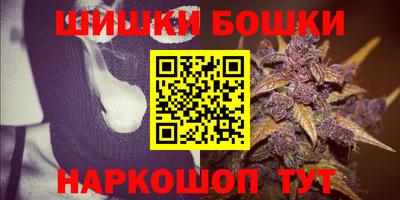 марки lsd Бийск