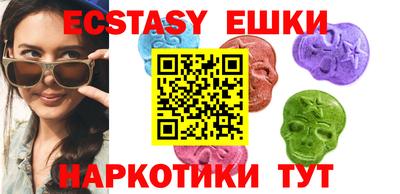 круглые Берёзовский