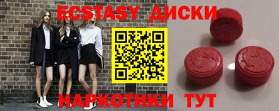 2c-b Беслан