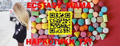 эйфоретик Когалым