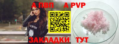 круглые Берёзовский