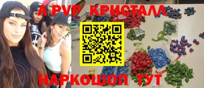 круглые Берёзовский