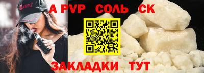 2c-b Беслан