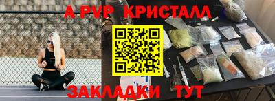 марки lsd Бийск