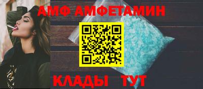 марки lsd Бийск