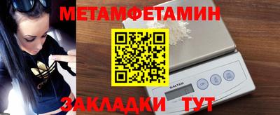 2c-b Беслан