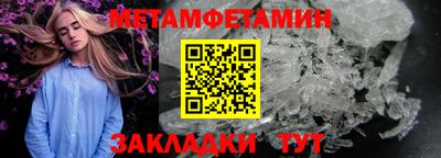 2c-b Беслан