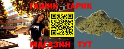 марки lsd Бийск