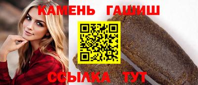 марки lsd Бийск