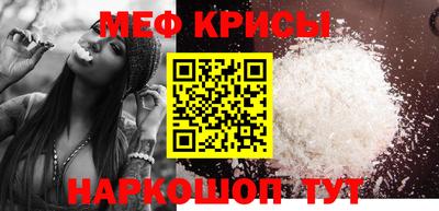 марки lsd Бийск