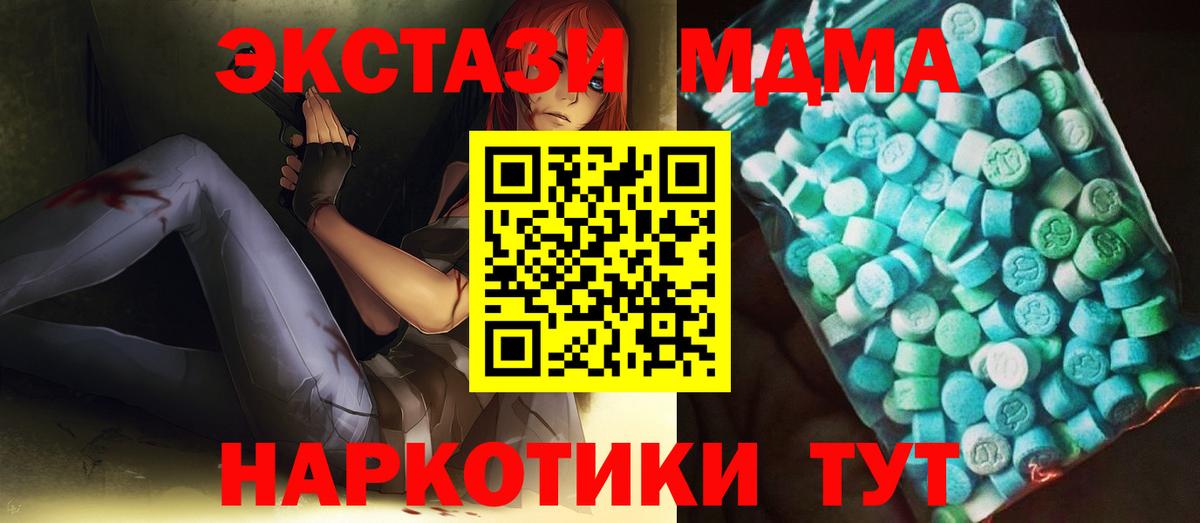 MDMA VHQ  Вход с VPN  МДМА VHQ  Кизилюрт 