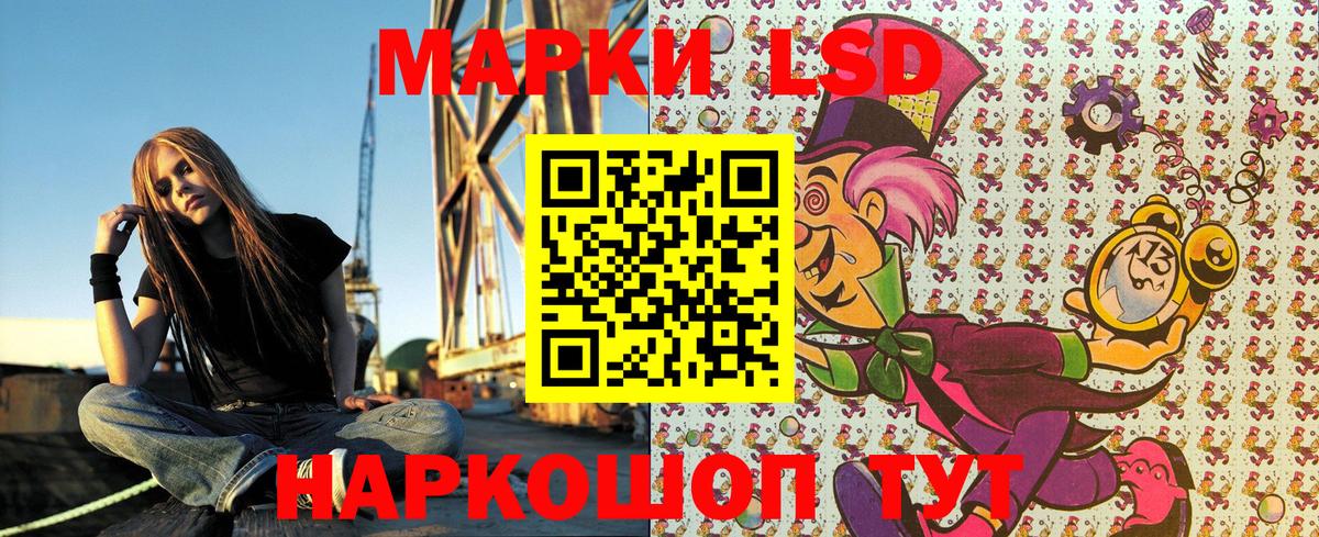 где купить наркотик  Марки NBOMe 1,5мг  Вход с VPN  Кизилюрт 