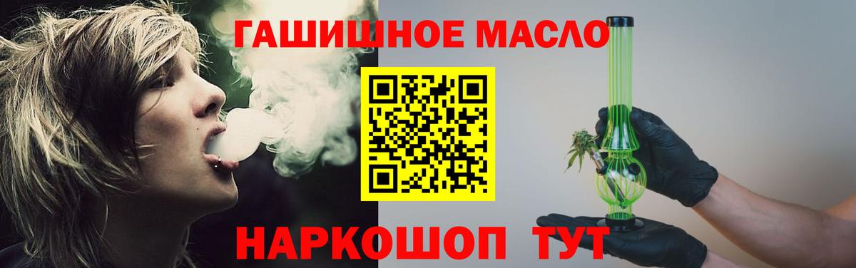 Дистиллят ТГК концентрат Кизилюрт