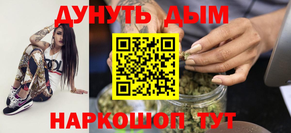 МАРИХУАНА AK-47  Вход с VPN  Бошки марихуана гибрид  Конопля индика  Кизилюрт 